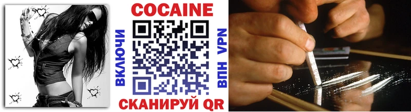 купить закладку  Якутск  COCAIN 97% 