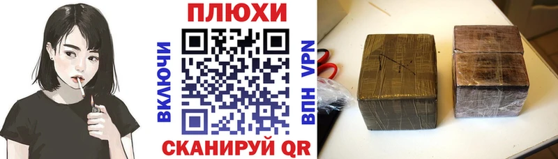 ГАШИШ убойный мега как войти Якутск
