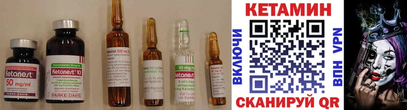 КЕТАМИН ketamine  площадка состав  Якутск 