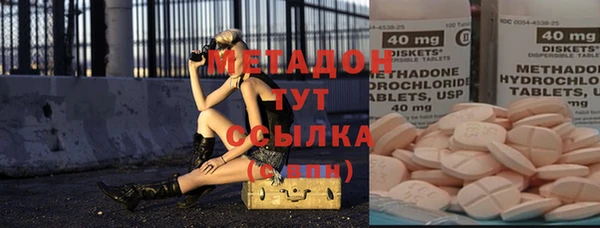 альфа пвп Гусев