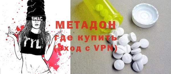 MDMA Premium VHQ Гусиноозёрск