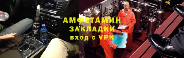MDMA Premium VHQ Гусиноозёрск