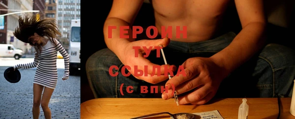 альфа пвп Гусев
