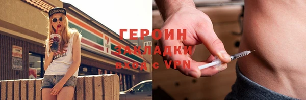 MDMA Premium VHQ Гусиноозёрск