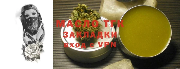 альфа пвп Гусев