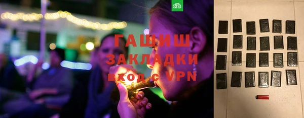 spice Гусь-Хрустальный