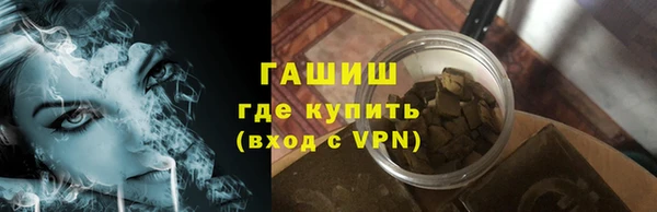 spice Гусь-Хрустальный