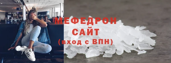spice Гусь-Хрустальный