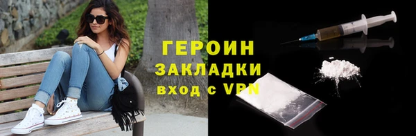 альфа пвп Гусев