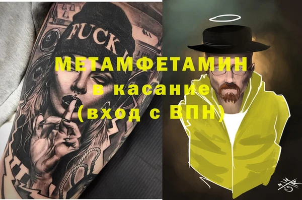 МДМА Рославль