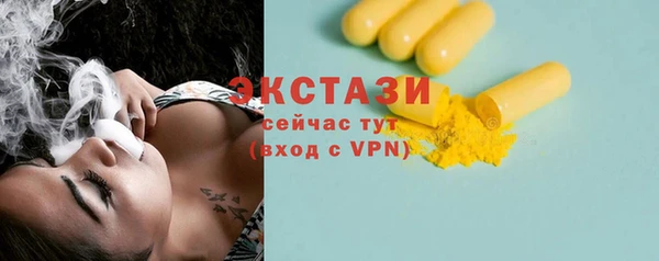 spice Гусь-Хрустальный