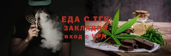 spice Гусь-Хрустальный