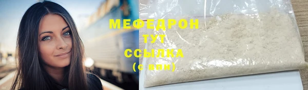 spice Гусь-Хрустальный