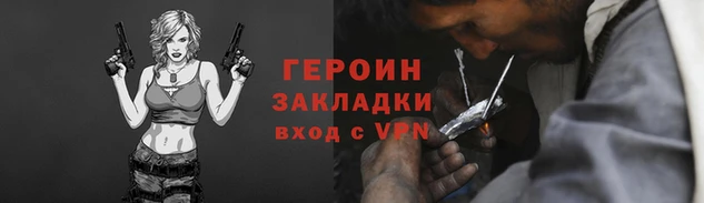 альфа пвп Гусев