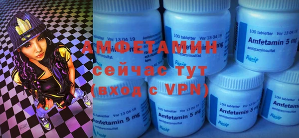 MDMA Premium VHQ Гусиноозёрск