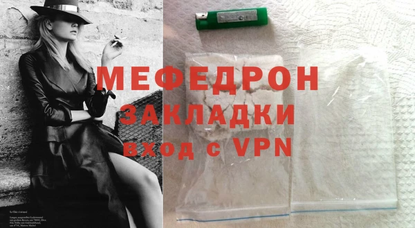 альфа пвп Гусев
