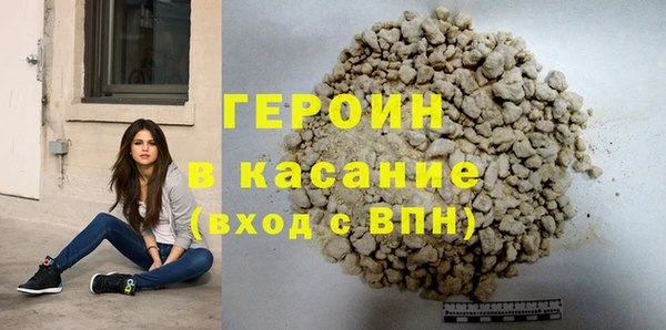 MDMA Premium VHQ Гусиноозёрск