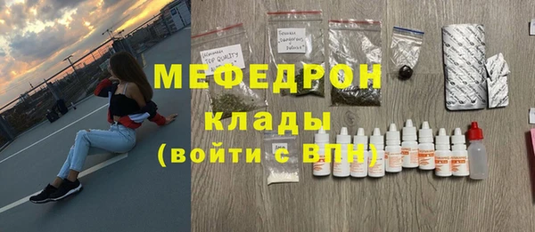 MDMA Premium VHQ Гусиноозёрск