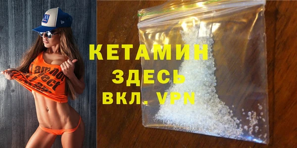 MDMA Premium VHQ Гусиноозёрск