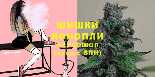 MDMA Premium VHQ Гусиноозёрск