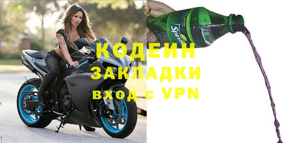 альфа пвп Гусев