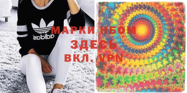 MDMA Premium VHQ Гусиноозёрск