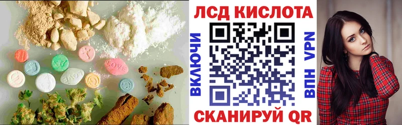 цены наркотик  Якутск  ЛСД экстази кислота 