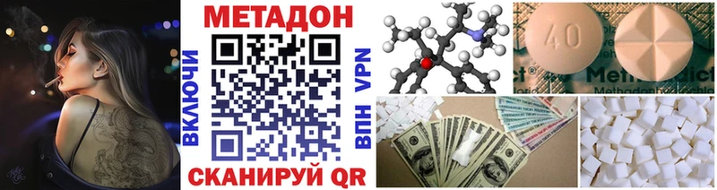 магазин Якутск МЕТАДОН мёд