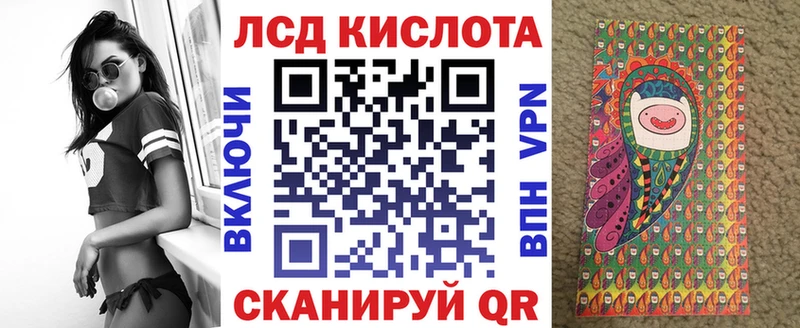 Наркотические марки 1,5мг  Якутск 