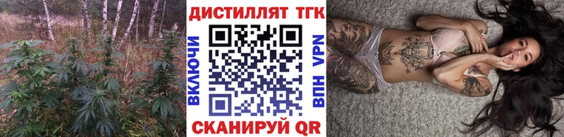 дарнет шоп  Якутск  МЕГА онион  Дистиллят ТГК концентрат 