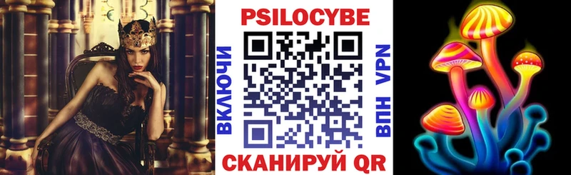 Псилоцибиновые грибы прущие грибы  мега рабочий сайт  Якутск  цены наркотик 